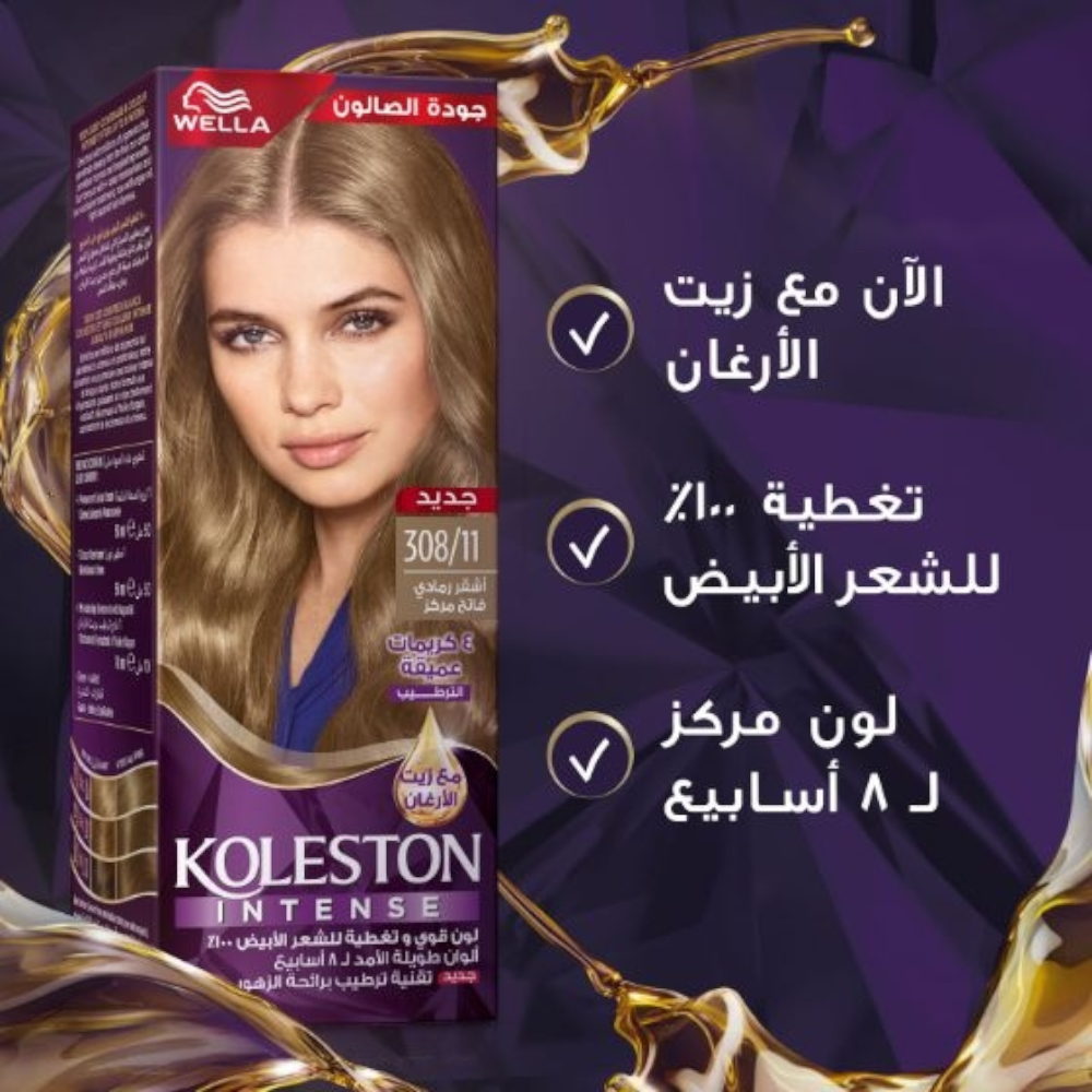 ويلا كولستون إنتنس- صبغة شعر أشقر رمادي فاتح مركز (308/11) ويلا كولستون إنتنس- صبغة شعر أشقر رمادي فاتح مركز (308/11)