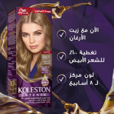 ويلا كولستون إنتنس- صبغة شعر أشقر رمادي فاتح مركز (308/11) ويلا كولستون إنتنس- صبغة شعر أشقر رمادي فاتح مركز (308/11)