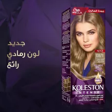 ويلا كولستون إنتنس- صبغة شعر أشقر رمادي فاتح مركز (308/11) ويلا كولستون إنتنس- صبغة شعر أشقر رمادي فاتح مركز (308/11)