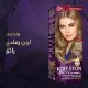 ويلا كولستون إنتنس- صبغة شعر أشقر رمادي فاتح مركز (308/11)