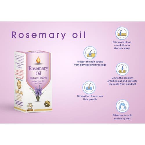 زيت إكليل الجبل طبيعي للبشره و الشعر- وادي النحل