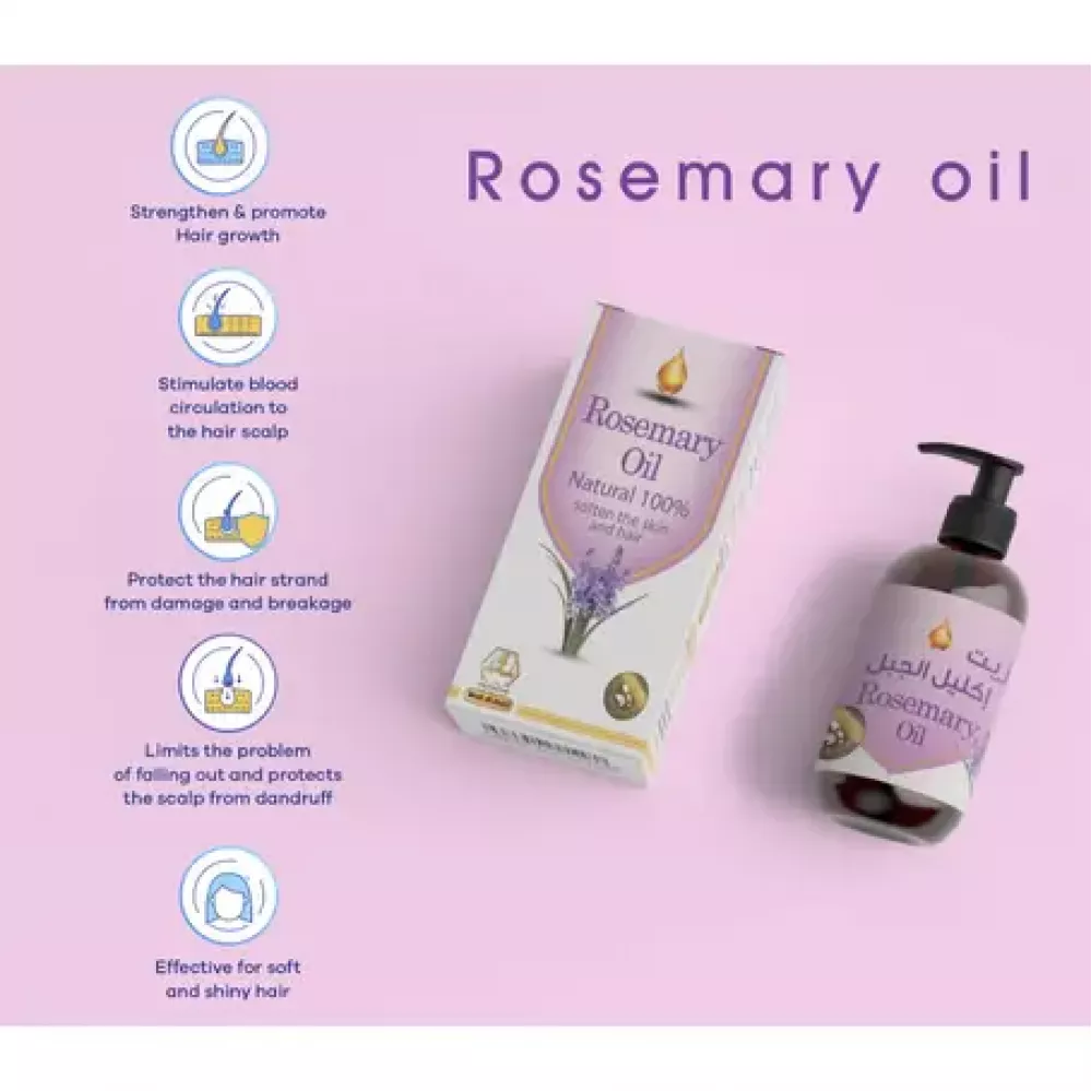 زيت إكليل الجبل طبيعي للبشره و الشعر- وادي النحل