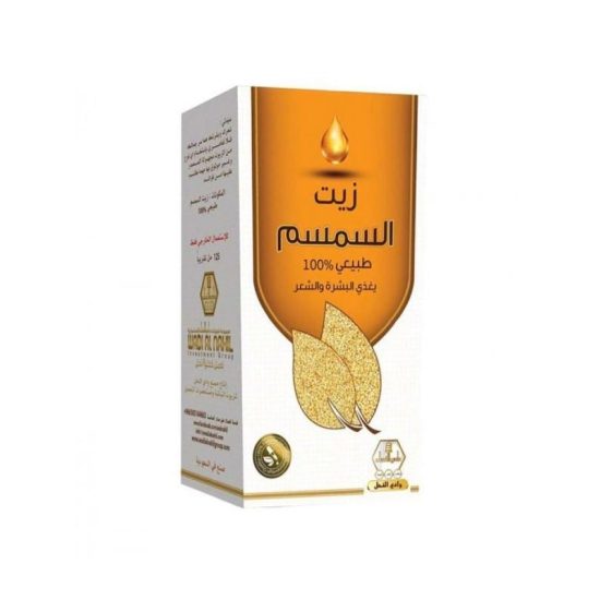 زيت السمسم الطبيعي- وادي النحل
