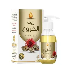 Castor Oil - wadi alnahil 