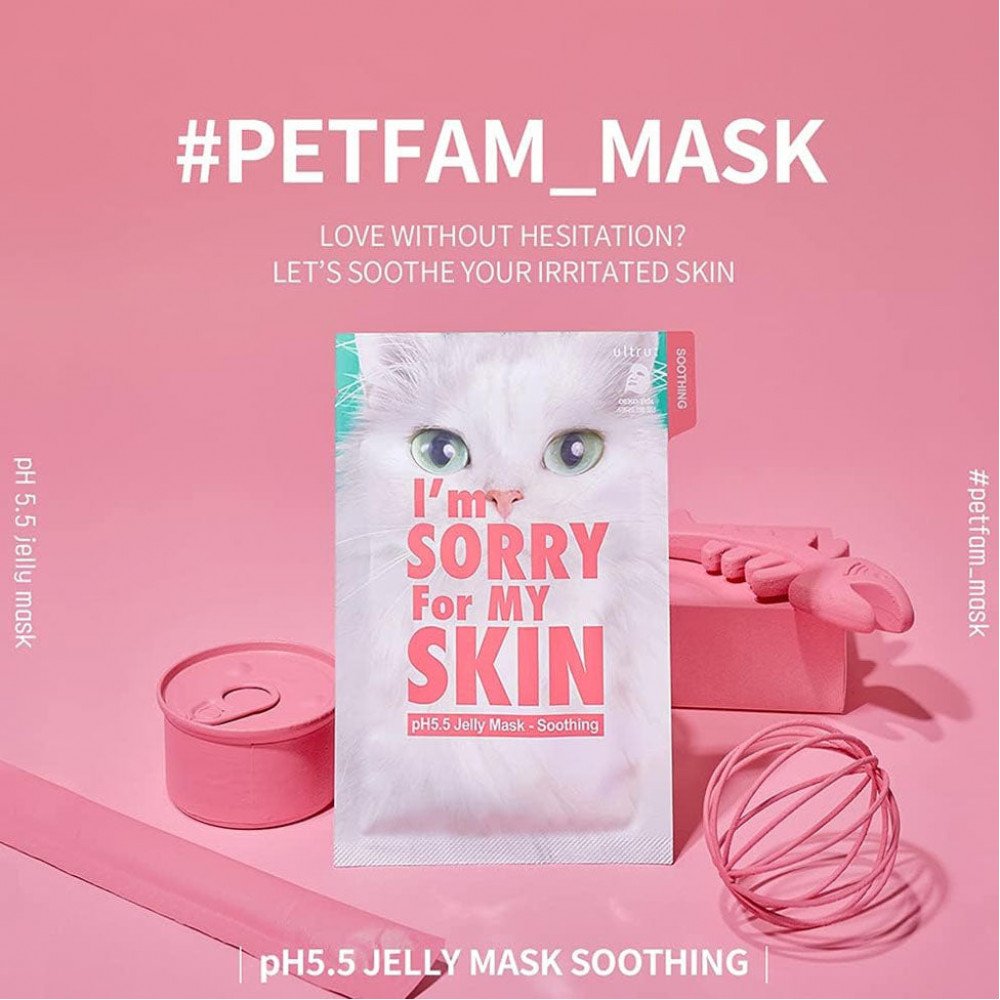 قناع جيلي مهدئ للبشرة (I'm Sorry For My Skin) قناع جيلي مهدئ للبشرة (I'm Sorry For My Skin)