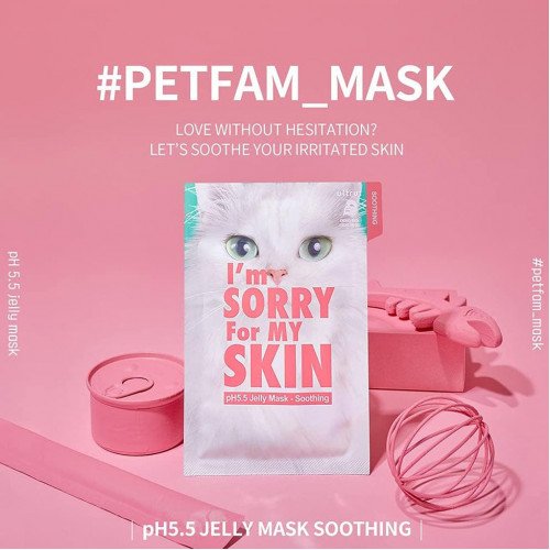 قناع جيلي مهدئ للبشرة (I'm Sorry For My Skin)