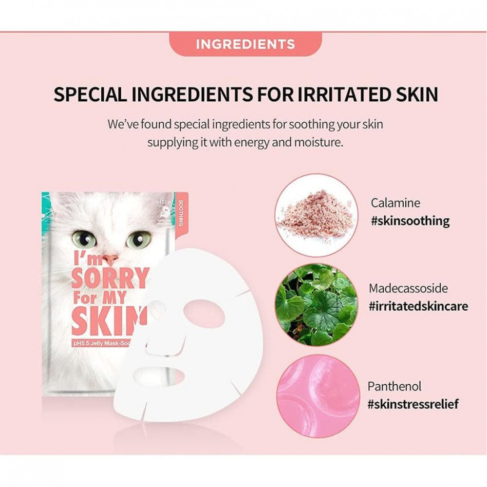 قناع جيلي مهدئ للبشرة (I'm Sorry For My Skin) قناع جيلي مهدئ للبشرة (I'm Sorry For My Skin)