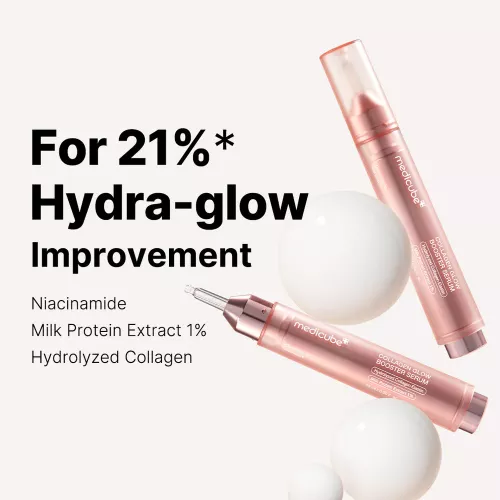 سيروم ميديكيوب كولاجين جلو بوستر- 15مل