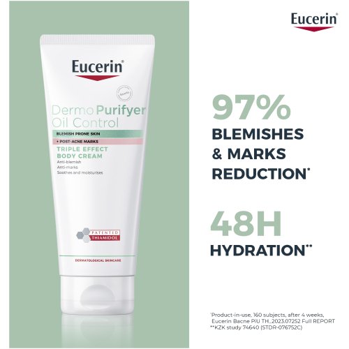 كريم الجسم يوسيرين ديرموبيور ثلاثي المفعول- 200مل