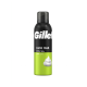 رغوة حلاقة جيليت (Gillette Shave Foam) - بالليمون