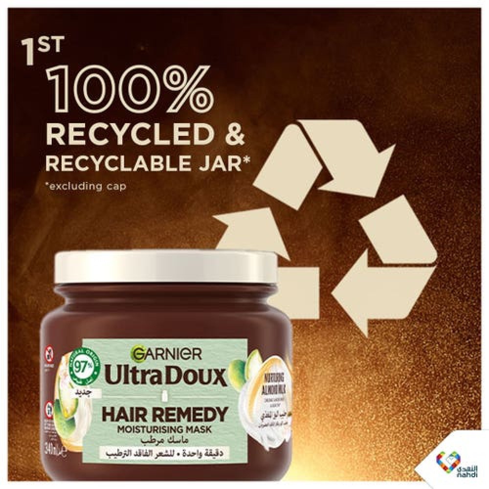 ماسك للشعر المتضرر من غارنييه -340مل