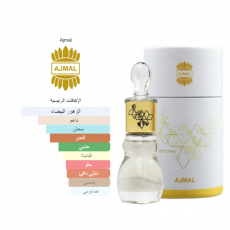 عطر أجمل الزيتي