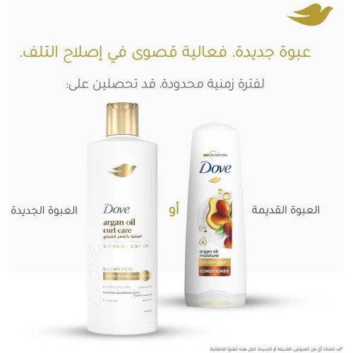 شامبو دوف بزيت الأرغان للعناية بالشعر الكيرلي - 400مل