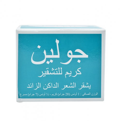 كريم تشقير الشعر الزائد من جولين