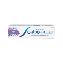 Sensodyne Whitening Plus Toothpaste - 75ml