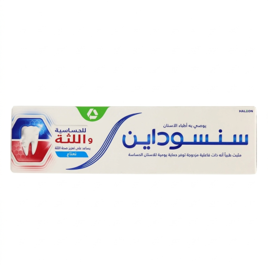 سنسوداين للحساسية واللثة- 75مل
