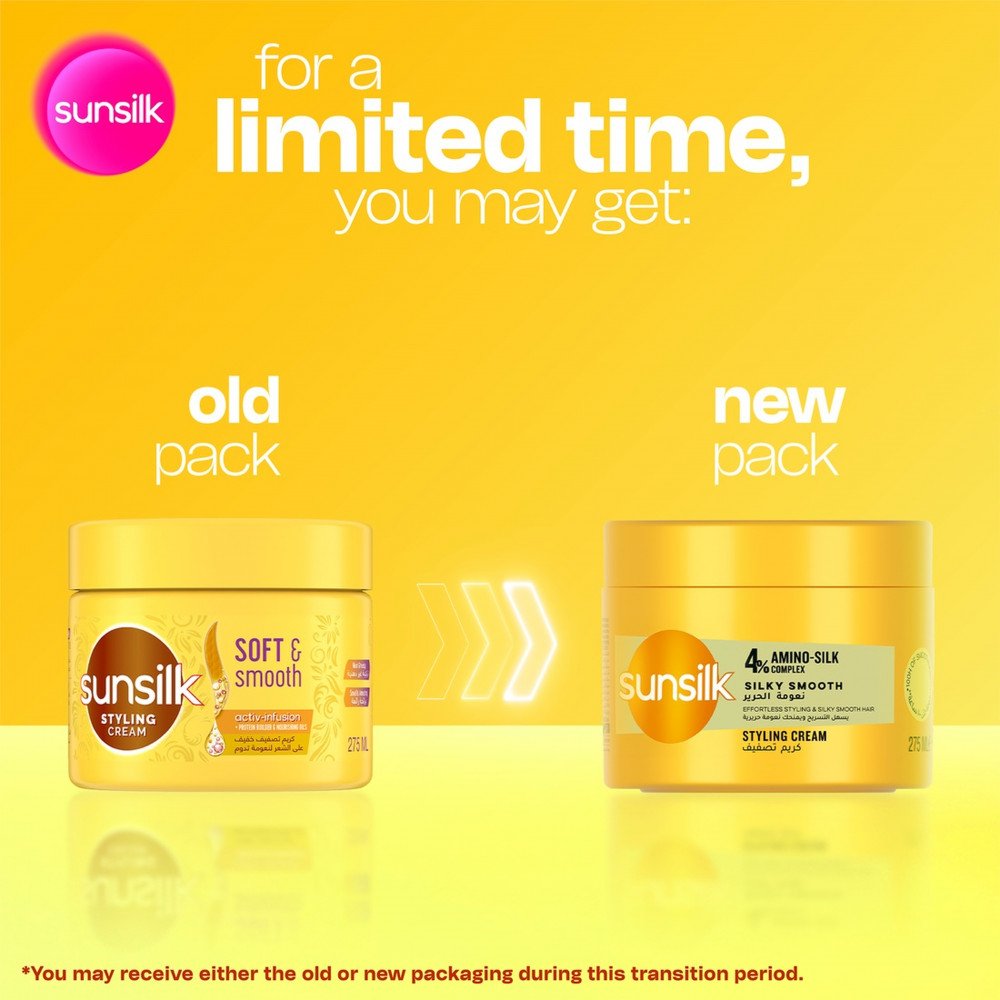 صانسيلك كريم لشعر ناعم وانسيابي 275مل