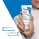 سيرافي كريم-جل مرطب للتحكم بالزيوت- 52مل