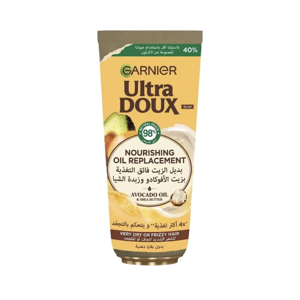 بديل الزيت غارنييه ألترا دو - بزيت الأفوكادو وزبدة الشيا 