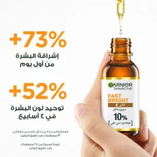غارنييه سكين أكتيف - سيروم فاست برايت الليلي- 30مل