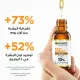 غارنييه سكين أكتيف - سيروم فاست برايت الليلي- 30مل
