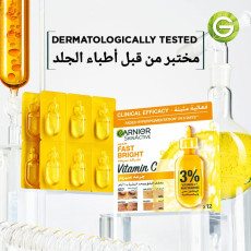 غارنييه سكين أكتيف سيروم فاست برايت- 12امبوله غارنييه سكين أكتيف سيروم فاست برايت- 12امبوله