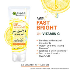 كريم للتفتيح بالفيتامين سي حماية ضد أشعة الشمس من غارنييه كريم للتفتيح بالفيتامين سي حماية ضد أشعة الشمس من غارنييه