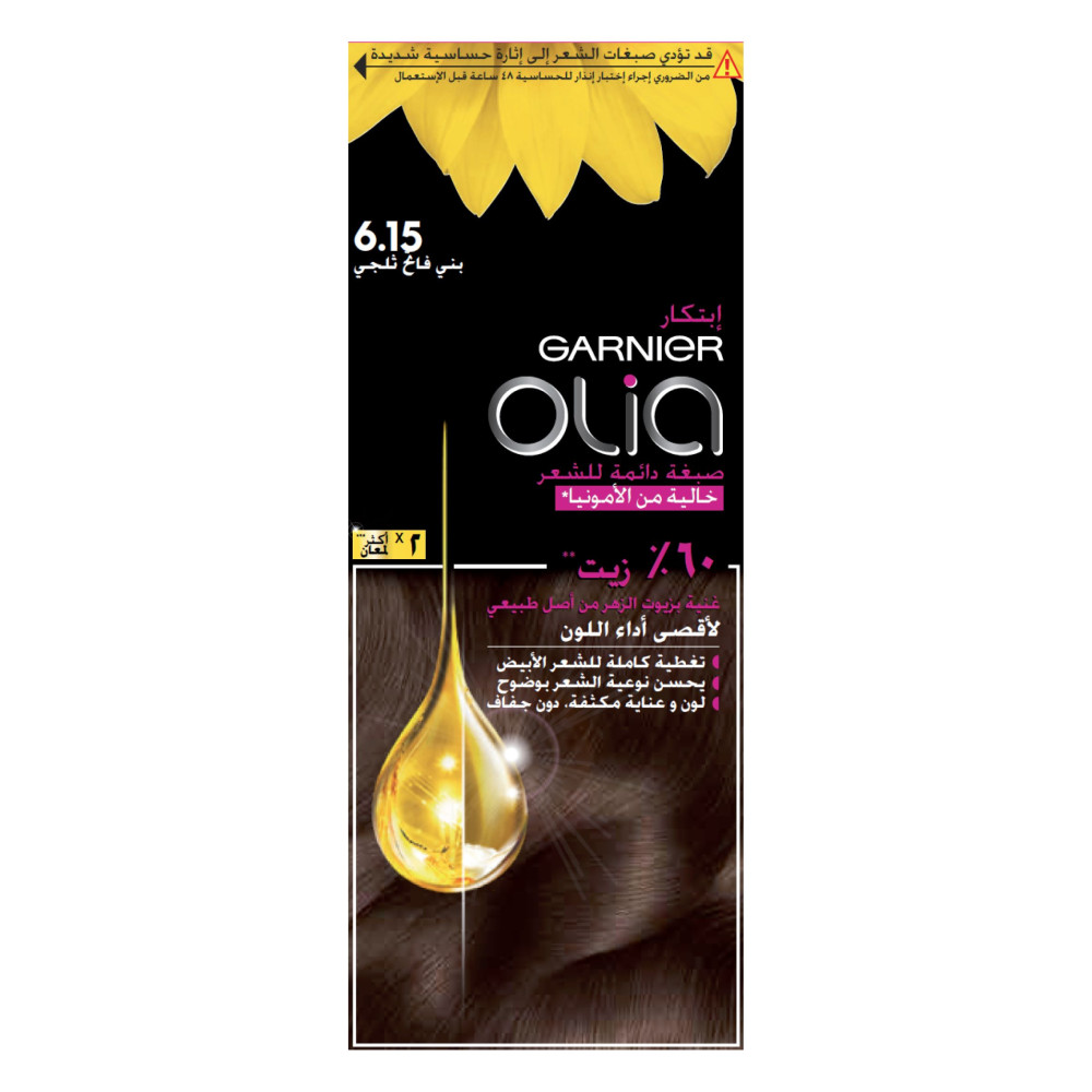 صبغة جارنييه أوليا (Garnier Olia) - بني فاتح ثلجي 6.15