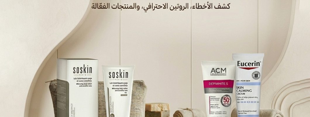 Mistakes That Prevent Intimate Area Lightening: Your Complete Guide to Even, Radiant Skin Fast