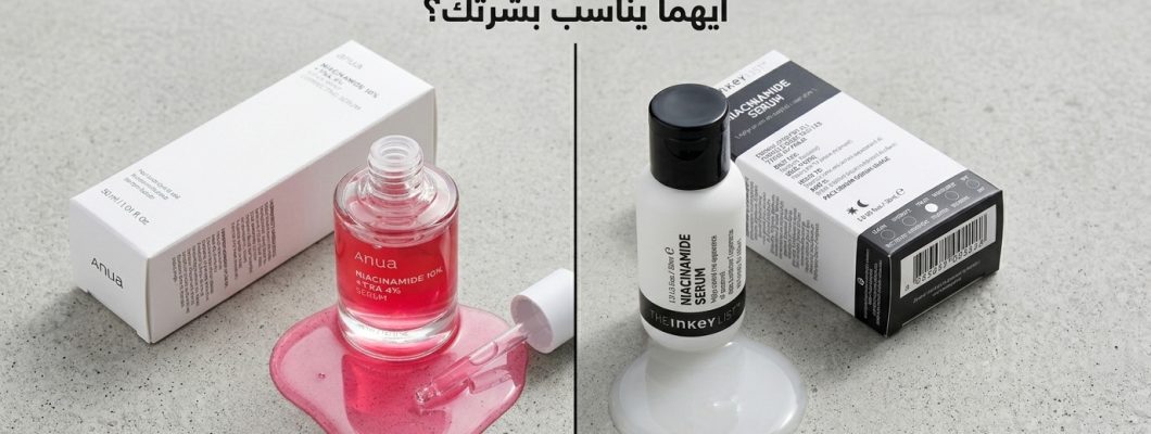 Anua Niacinamide Serum vs The Inkey List – Which One Suits Your Skin?