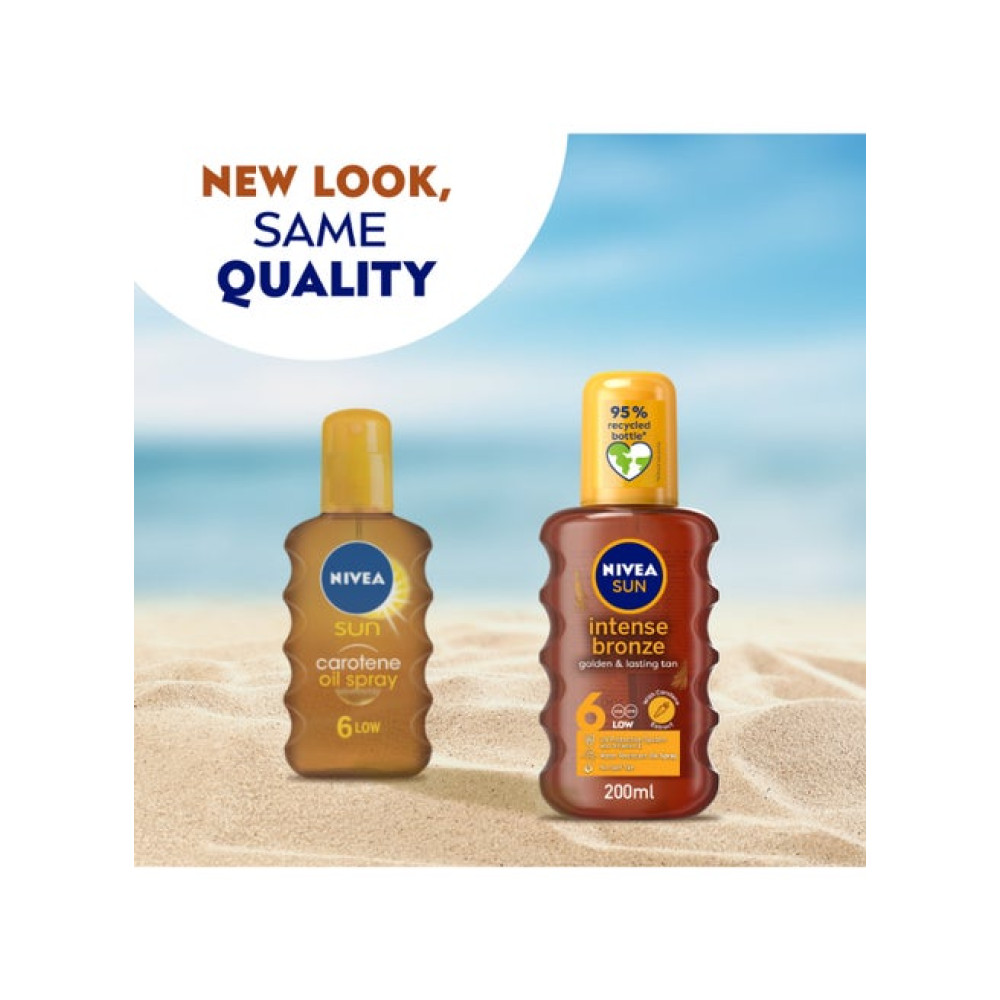 زيت نيفيا صن للتسمير المكثف- 200مل