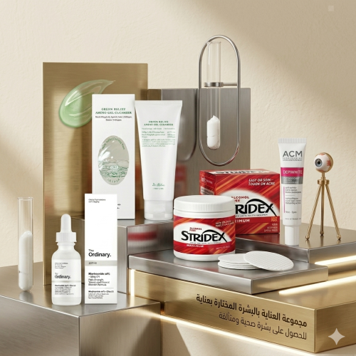 مجموعة العناية المختارة لبشرة صحية ومتألقة 