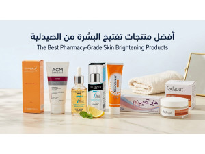 أفضل منتجات تفتيح البشرة من الصيدلية