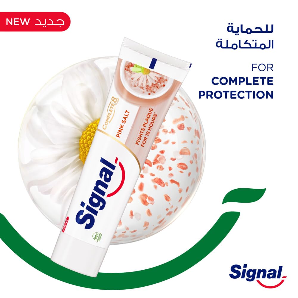 معجون سيجنال كومبليت 8 بالملح الوردي والبابونج (Pink Salt & Chamomile)