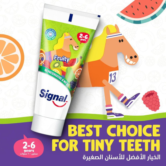 معجون سيجنال للأطفال - نكهة الفواكه المنعشة (Signal Fruity 2-6 Years) معجون سيجنال للأطفال - نكهة الفواكه المنعشة (Signal Fruity 2-6 Years)