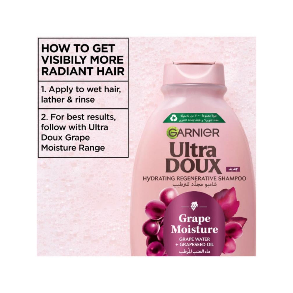 شامبو الترا دوكس مجدد ومرطب للشعر الجاف بخلاصة العنب من غارنييه - 200مل
