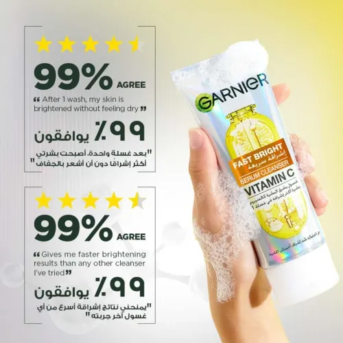 غسول جارنييه فاست برايت - غسول ومنظف بفيتامين سي- 100مل