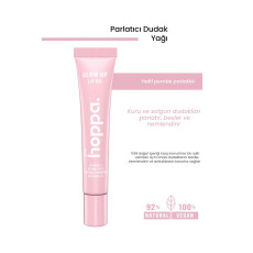 زيت الشفاه "جلو أب" - لمعان فائق وتغذية عميقة (Glow Up Lip Oil)- 15 مل