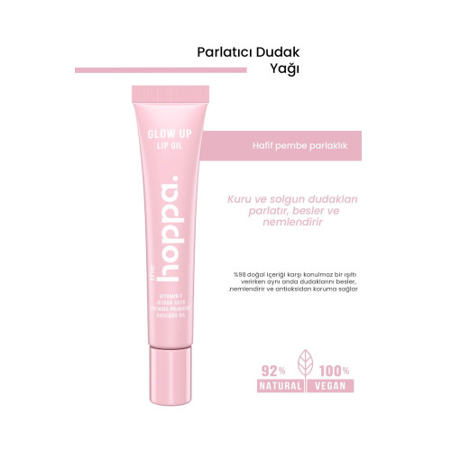 زيت الشفاه "جلو أب" - لمعان فائق وتغذية عميقة (Glow Up Lip Oil)- 15 مل