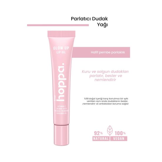 زيت الشفاه "جلو أب" - لمعان فائق وتغذية عميقة (Glow Up Lip Oil)- 15 مل