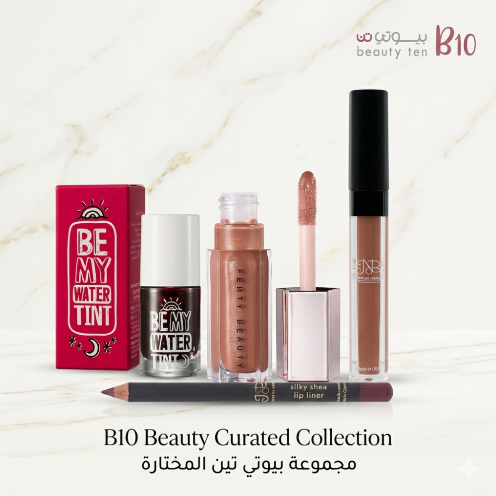 مجموعة بيوتي تين المختارة (B10 Beauty Curated Collection)