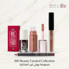 مجموعة بيوتي تين المختارة (B10 Beauty Curated Collection)