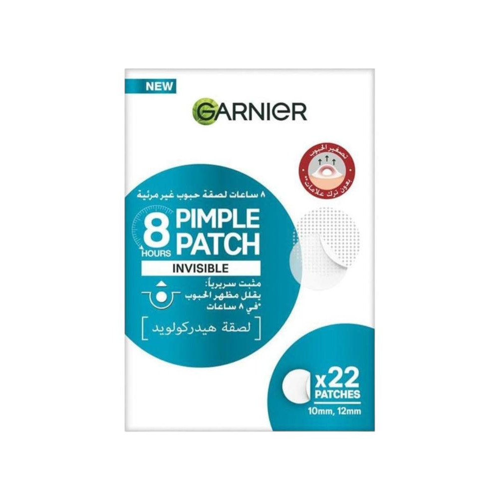 لصقات غارنييه الشفافة لعلاج الحبوب - Garnier Pimple Patch