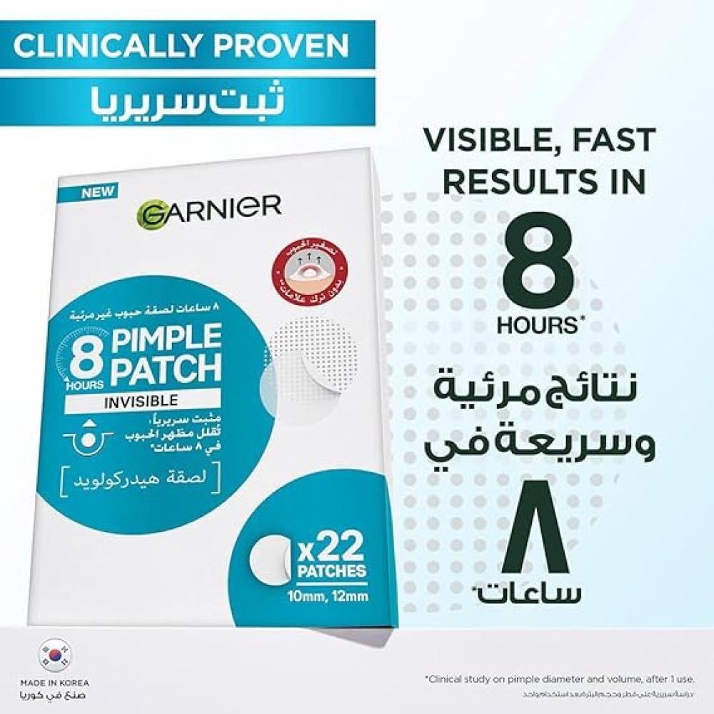 لصقات غارنييه الشفافة لعلاج الحبوب - Garnier Pimple Patch