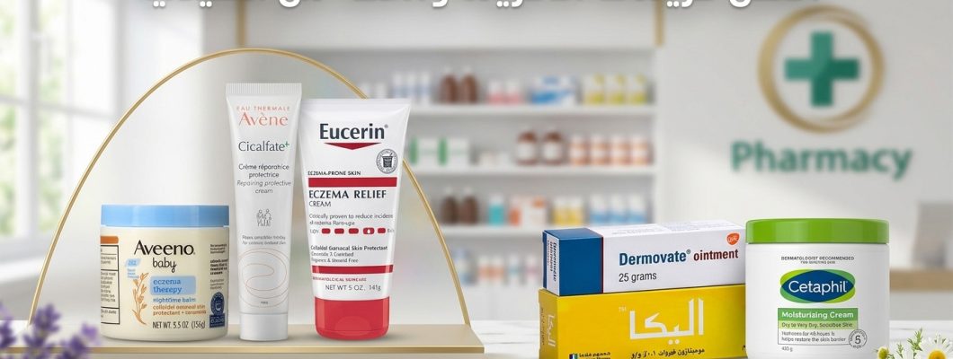 Best Eczema and Itching Creams from the Pharmacy Best Eczema and Itching Creams from the Pharmacy