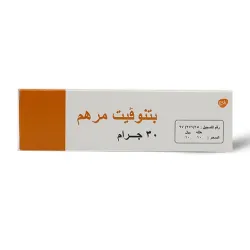  Betnovate Ointment (30g)