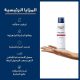 يوسيرين أكوافور كريم للجسم 250 مل