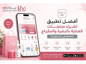 Best App to Buy Original Skincare and Makeup Products in KSA