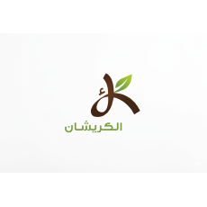 الكريشان