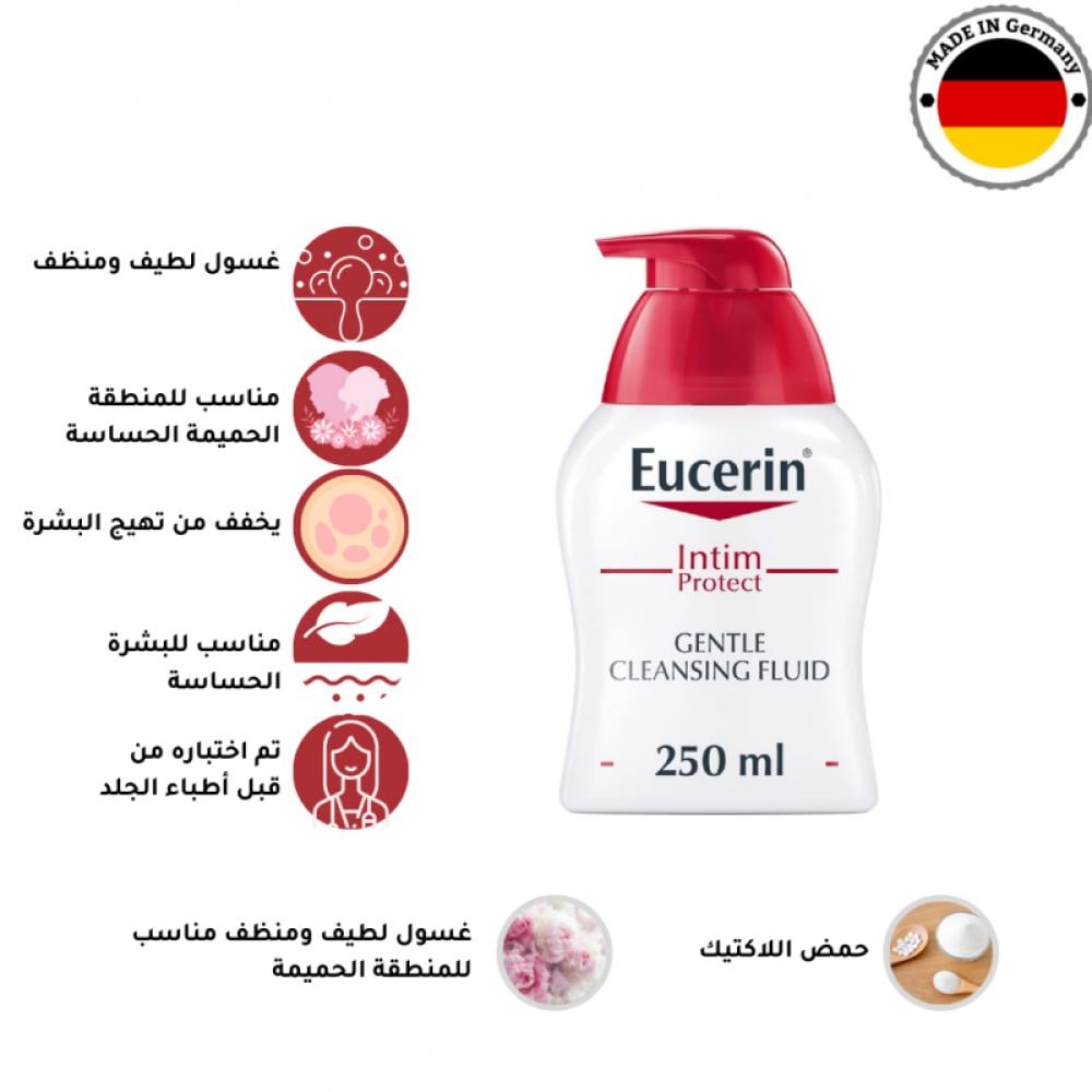 جل تنظيف المناطق الحساسة من يوسرين-250مل